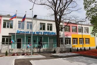 В Мариуполе состоялось торжественное открытие детского сада "Орешек", рассчитанного на 110 воспитанников.