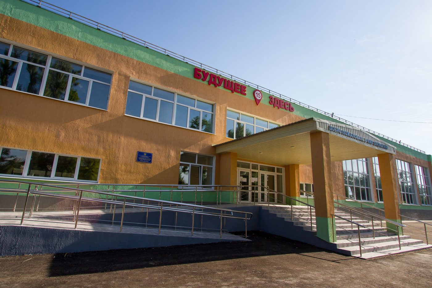Secondary school in the Primorsky district of Mariupol
