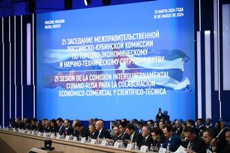 Заместитель генерального директора Марат Исламов принял участие в 21-ом заседании Российско-Кубинской межправительственной комиссии по торгово-экономическому и научно-техническому сотрудничеству.