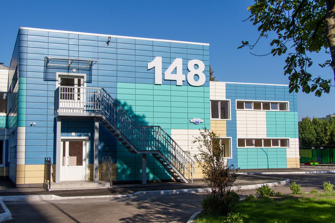 Nursery garden in the Central district of Mariupol