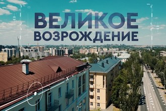 Новый презентационный ролик об итогах работы ООО «РКС-НР» размещен на сайте компании.