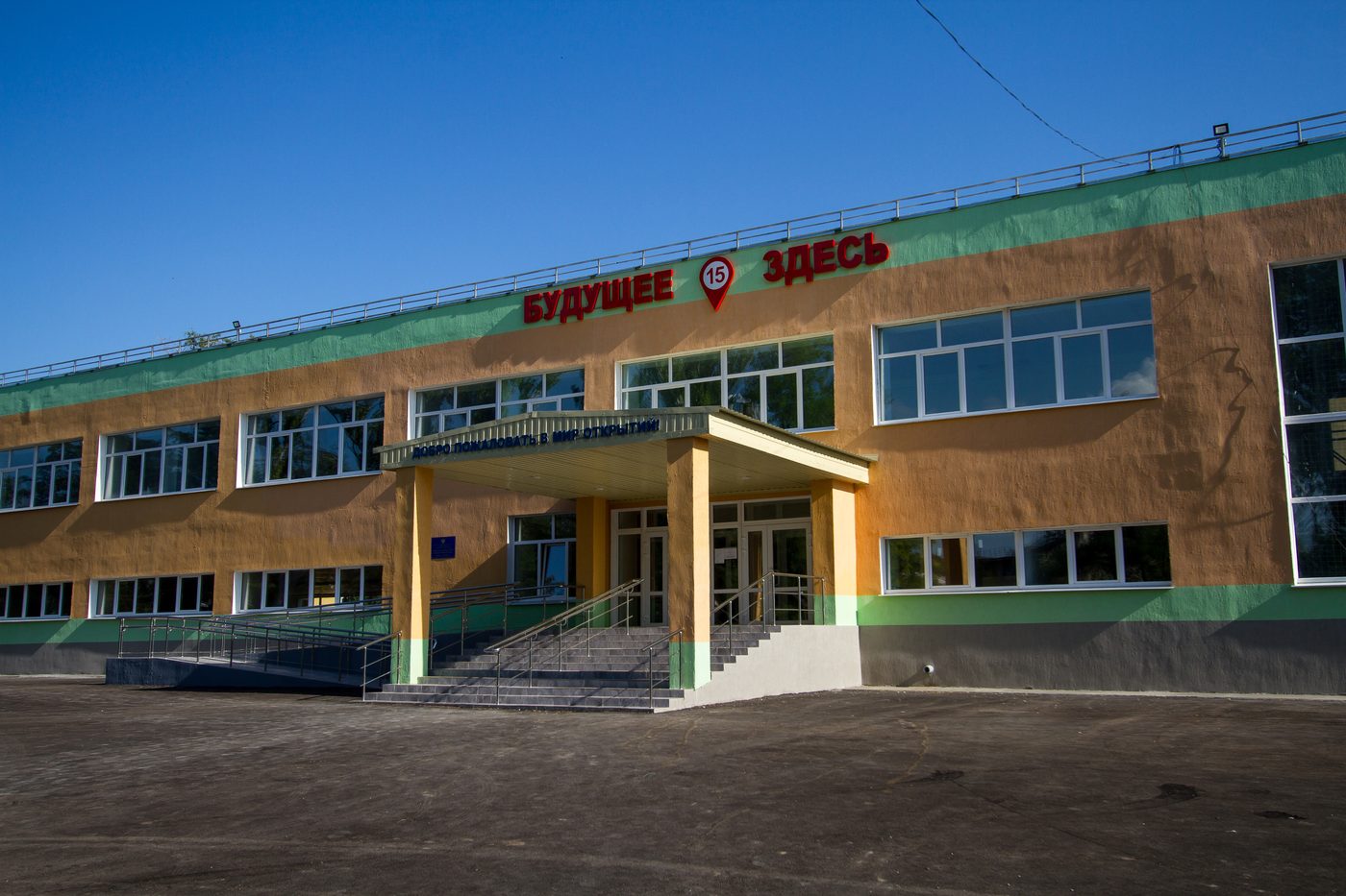 Secondary school in the Primorsky district of Mariupol