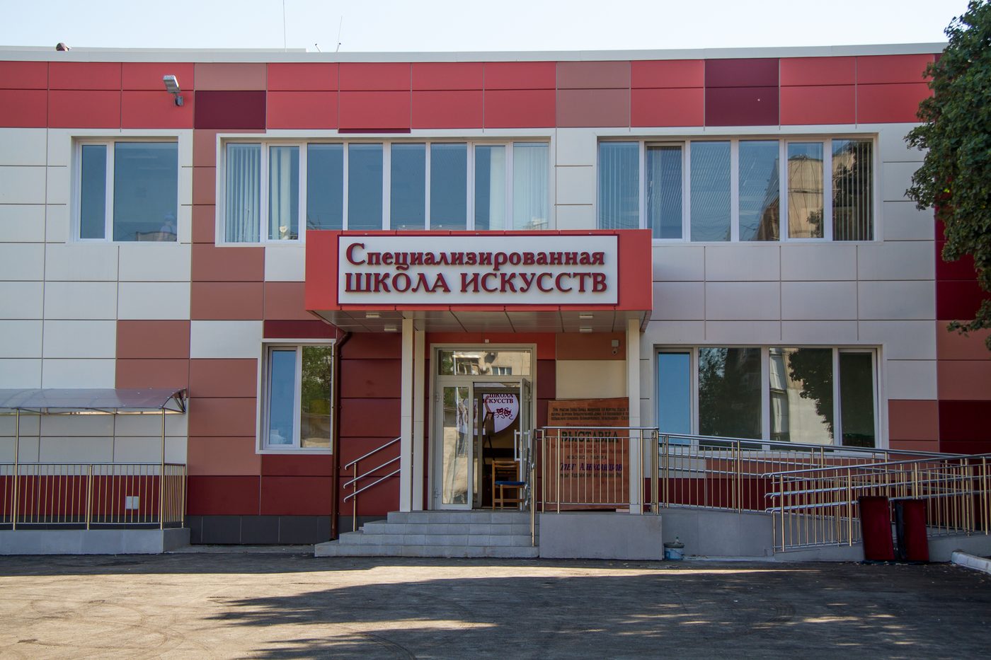 School of Arts in the Central District of Mariupol