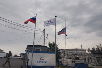 День флага РФ-4.png