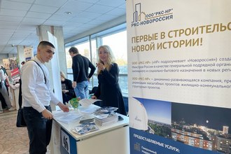 ООО «РКС-НР» второй год подряд принимает участие в Ярмарке вакансий НИУ МГСУ.
